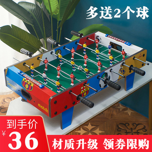 桌上足球机桌面足球男孩桌式 双人亲子互动益智儿童玩具桌游对战台