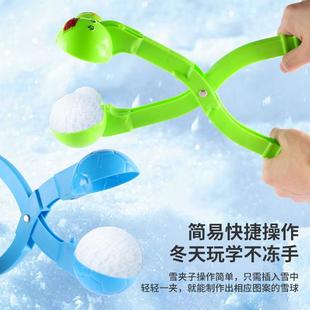 大号玩具玩球球夹夹子雪神器夹雪雪人玩具雪雪雪球 夹