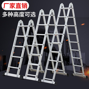铝合金人字梯两用梯子冲压家用工程梯伸缩单面直多功能折叠阁楼梯