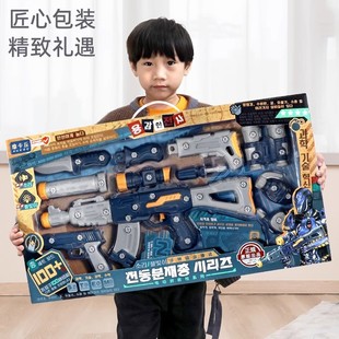 儿童百变拼装 电动声光仿真阻击枪冲锋枪手枪男孩户外玩具大礼盒物