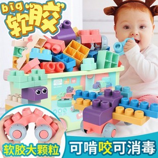 大颗粒硅胶积木6 12月宝宝积木玩具 宝宝可啃咬软积木儿童益智拼装
