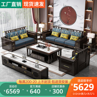沙发实木新中式 大小户型客厅高箱储物木制沙发组合冬夏两用中国风
