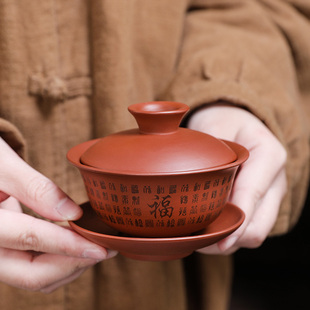 紫砂盖碗单个三才盖碗茶具刻字家用复古陶瓷大小号泡茶器配件定制