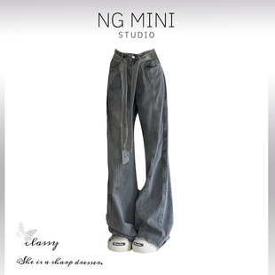 Minimalism 垂感牛仔裤 美式 复古高腰宽松直筒阔腿 女小个子新款