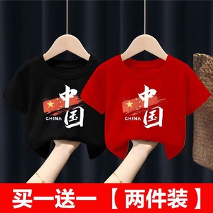 儿童演出服上衣 童装 纯棉圆领中国风男童女童短袖 2024新款 T恤夏季