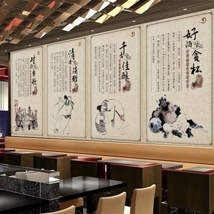 中国酒文化壁纸古代喝酒场景壁画酒坊酒厂装 饰墙纸