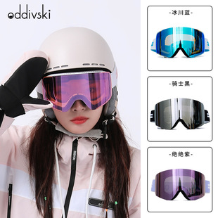 oddivski大柱面滑雪眼镜磁吸换片双层防雾滑雪护目镜可卡近视眼镜