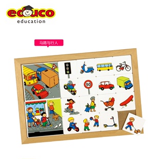 马路与人行道水上与空中拼图 儿童益智玩具卡片分类游戏 Educo