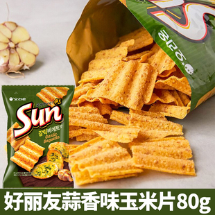 韩国进口好丽友太阳SUN玉米片蒜香味办公休闲包装 零食品80g