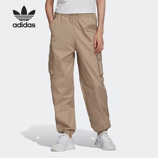 Adidas 阿迪达斯正品 PANT秋季 女子休闲运动裤 CARGO FR0568 三叶草