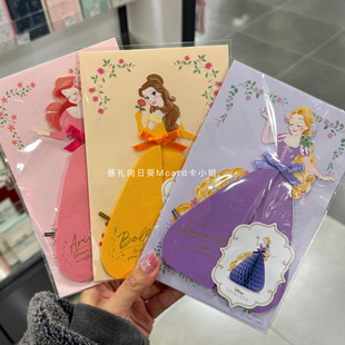 日本新款 迪士尼公主蜂巢连衣裙立体贺卡可爱童话送朋友万用祝福卡
