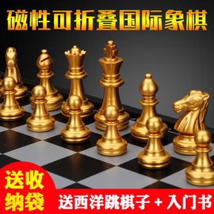 友邦U3木塑国际象棋比赛用棋磁性便携折叠棋盘大中小号儿童李成智
