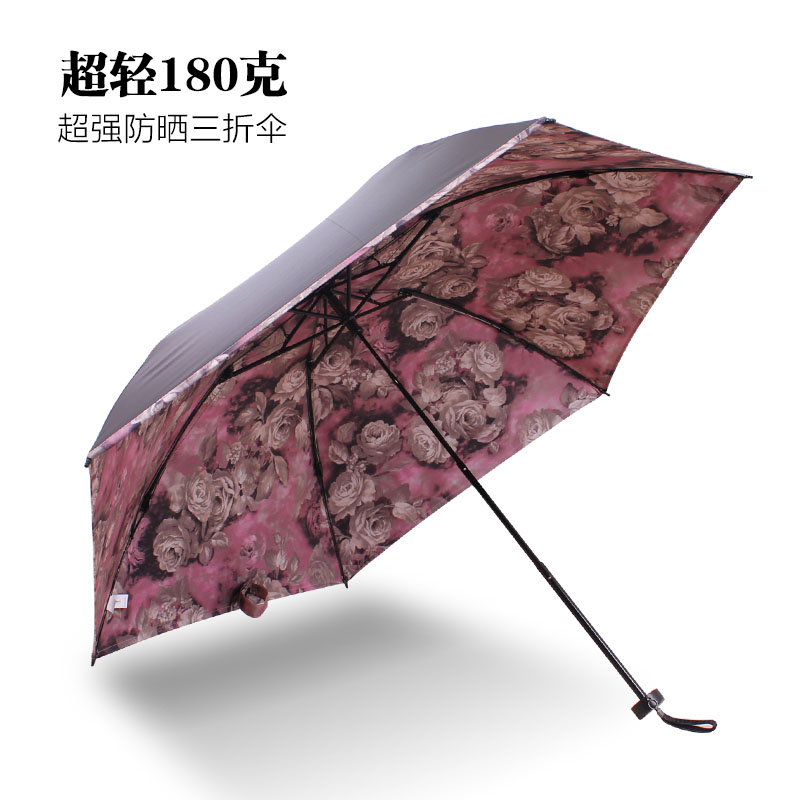 尾货清仓 防晒防紫外线遮阳伞太阳伞女黑胶三折晴雨伞两用玫瑰花