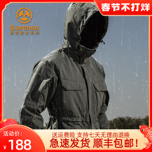二代谍影战术外套男士 冬季 户外防水风衣中长款 M65军迷战地冲锋衣