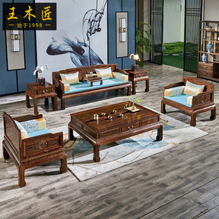 王木匠鸡翅木罗汉床沙发实木中式 明清古典客厅三人位组合红木家具