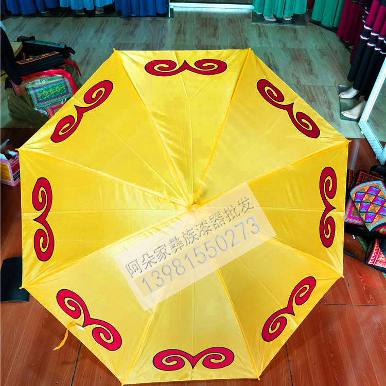凉山彝族黄伞朵洛荷舞蹈用伞羊角婚庆选美民族特色酒店装 饰雨伞