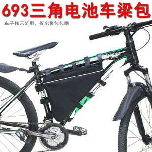 693山地车自行单车锂电池上管三角车架车梁包防水拉链骑行包