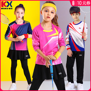训练服 乒乓球运动服运动裤 长裤 儿童羽毛球服运动长袖 假两件裙短袖