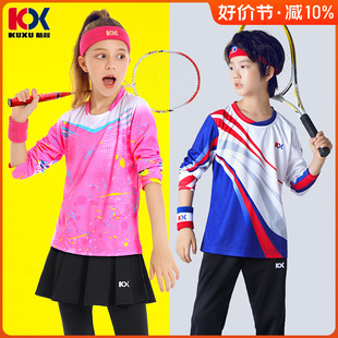 速干 乒乓球服假两件裙长裤 短袖 专业儿童羽毛球服套装 训练运动长袖