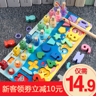 幼儿童数字积木玩具男女孩宝宝早教拼装 3周岁益智木头积木
