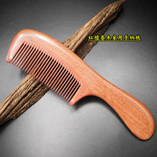 天然红檀木梳家用按摩养发美发梳细齿手柄梳防静电梳子护理不伤发