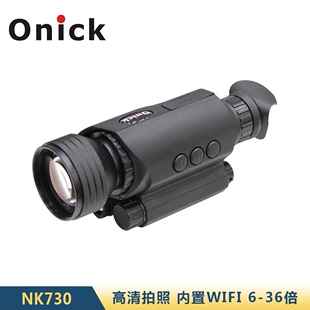 Onick欧尼卡 730红外数码 单筒夜视仪三色成像内置WiFi望远镜