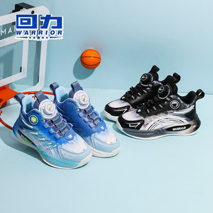 男童篮球鞋 2024春季 回力儿童运动鞋 学生舒适软底跑步鞋 子透气 新款