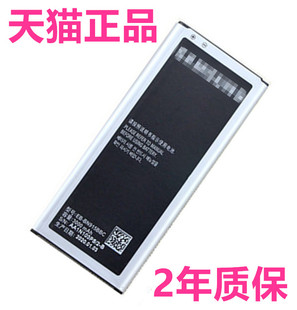 V原装 G900H BN915BBC大容量Galaxy手机Note N915K Edge S5适用三星N9150电池G9006G9008G9009D