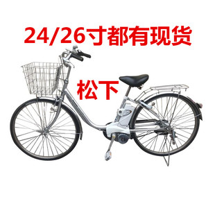 日本原装 进口二手松下电动助力自行车26寸内三速日系通勤休闲单车