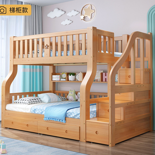 上下床双层床多功能全实木高低床上下铺木儿童床实木床高箱子母床