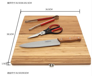 特价 户外野餐便携式 折叠菜板烹饪餐具工具三件套装 厨具竹切菜板