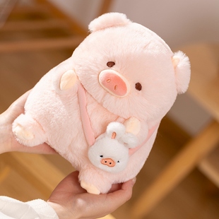 可爱呆萌背包兔猪公仔毛绒玩具粉色小猪猪玩偶儿童安抚抱枕布娃娃