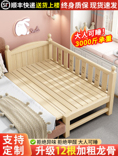 实木儿童拼接床带护栏宝宝婴儿小床定制女孩公主床加宽大床边神器