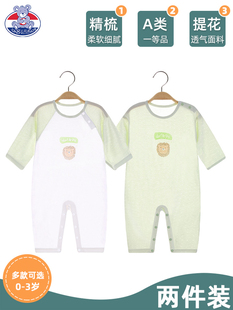 婴儿连体衣夏季 新生儿空调服睡衣薄款 长袖 男哈衣女宝宝竹纤维衣服