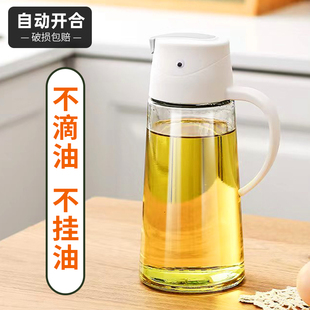 日式 玻璃油壶自动开合家用厨房防漏油罐酱油醋瓶小鸟油瓶不挂油