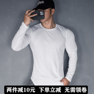 肌肉男士 健身运动修身 秋季 纯棉长袖 T恤 弹力透气纯色圆领打底衫