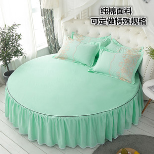 纯棉圆床床裙单件全棉圆形床罩韩式 公主风床单2米2.2m定做圆床套