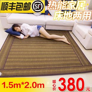 韩国碳晶地暖垫地热垫电热毯电热地板碳纤维电加热地垫地暖毯家用