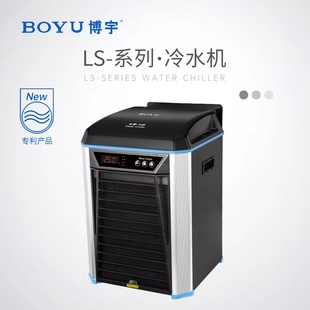 博宇水族箱鱼缸自动冷水机淡水海水压缩机冷热两用制冷机恒温加温