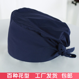 韩版 全棉印花手术帽手术室帽子男女医生护士工作帽包头巾帽