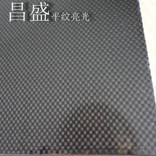 3K玻碳板玻璃纤维板1.0ＭＭ1.5ＭＭ2ＭＭ2.5ＭＭ3ＭＭ4ＭＭ5ＭＭ