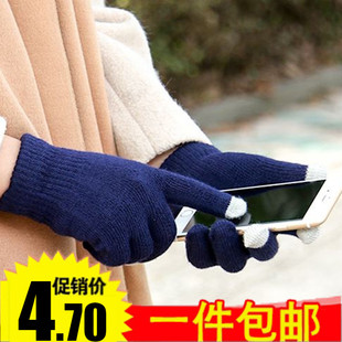 学生可爱运动骑车韩版 情侣毛线手套男保暖防滑手套 触屏手套女冬季
