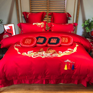 新中式 婚庆100支全棉四件套大红色刺绣纯棉被套床单结婚床上用品