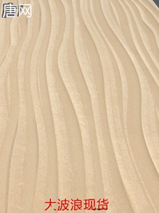 立体浮雕板 造型波纹板 波浪板 背景墙面装 饰板材料 大小水波浪纹