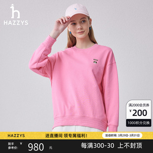商场同款 Hazzys哈吉斯圆领卫衣女2024年春季 宽松长袖 T恤 新款