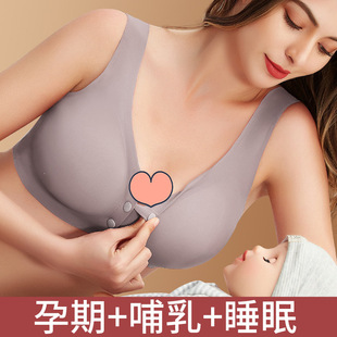 女 薄款 哺乳内衣怀孕期专用防下垂聚拢大码 孕妇文胸背心前扣式 夏季