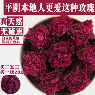 精选平阴玫瑰花茶 干玫瑰特级无硫泡水重瓣红玫瑰花冠茶50g