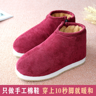 女冬季 保暖鞋 传统老北京棉鞋 老人妈妈鞋 加绒加厚 中老年手工布棉鞋