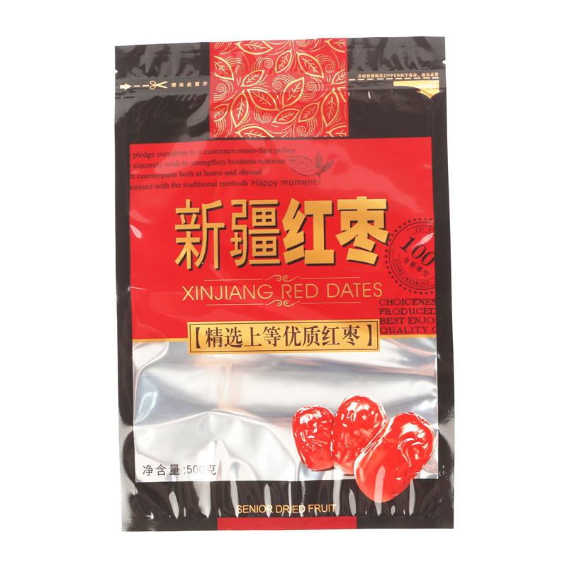 新疆红枣灰枣包装 袋子带自封口优质红枣礼品塑料袋装 250克500克装