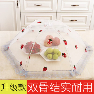 新款 饭菜罩子水果盖菜罩可折叠餐桌罩防苍蝇食物饭罩家用防尘罩伞